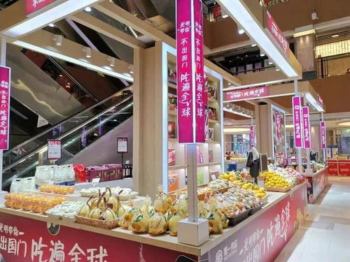 3655平方米展臺(tái)打造農(nóng)業(yè)盛宴 光明食品集團(tuán)在進(jìn)博會(huì)引領(lǐng)從田頭到餐桌的深度體驗(yàn)
