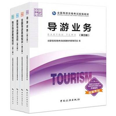 住宿服務在導游實務中的關鍵作用