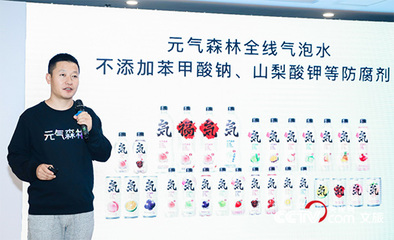 元氣森林發(fā)布“三0工廠”戰(zhàn)略，賦能產(chǎn)業(yè)鏈升級，助力住宿服務(wù)體驗提升